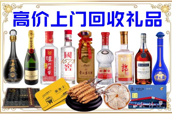 鹤壁诚信回收茅台酒瓶