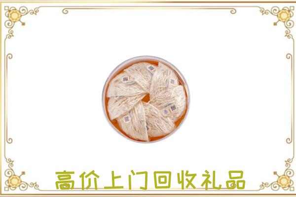 鹤壁附近回收燕窝