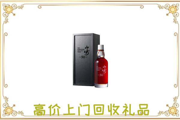 鹤壁附近回收山崎