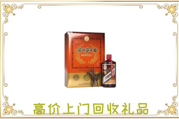 鹤壁附近回收陈年茅台酒