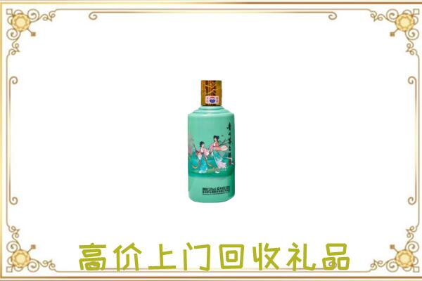 鹤壁附近回收24节气茅台酒