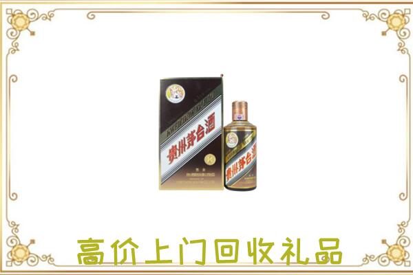 鹤壁附近回收彩釉茅台酒