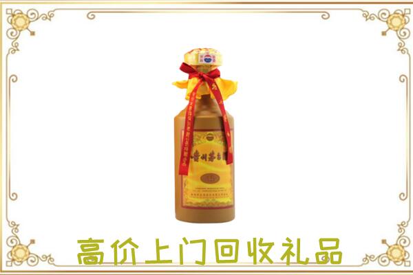 鹤壁附近回收15年茅台