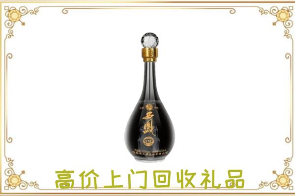 鹤壁周边回收西凤酒
