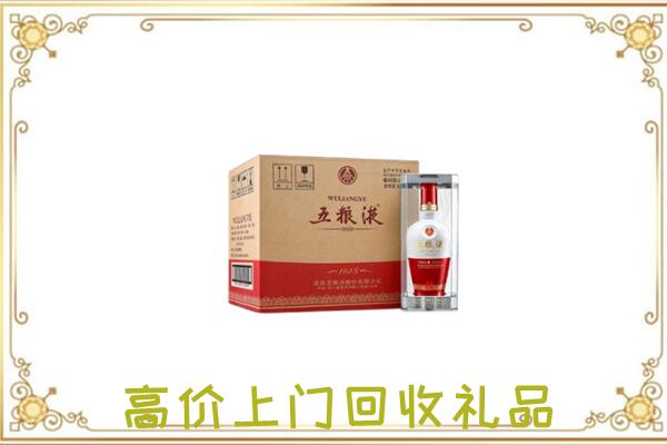 鹤壁周边回收五粮液